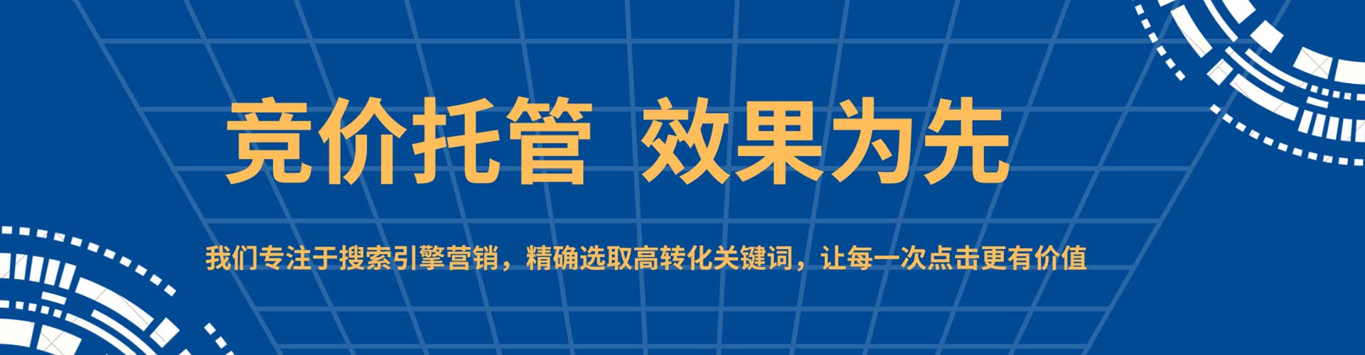 枣阳百度推广平台